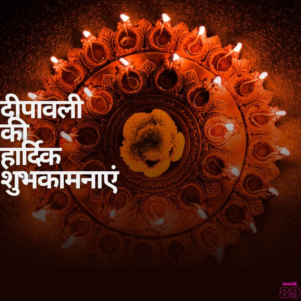 Happy deepawali wish image in hindi language decorated with diyas and flowers with diyas rangoli