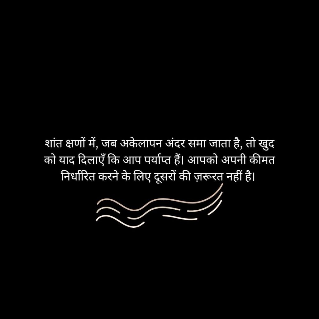 जब जीवन में ऐसा समय भी आये की आपको लगता है कि कोई भी आपको नोटिस नहीं करता है। तो आप क्या करते है ?