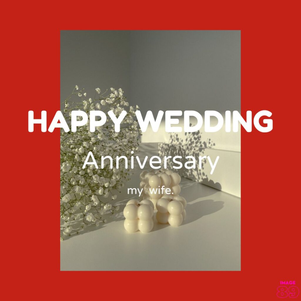 beautiful happy wedding anniversary wish image for dear wife